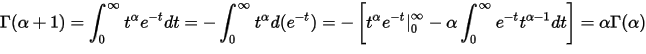 \Gamma(\alpha+1)=\int _{0}^{\infty}t^{\alpha}e^{-t}dt=-\int _{0}^{\infty}t^{\alpha}d(e^{-t})=-\left[t^{\alpha}e^{-t}|_{0}^{\infty}-\alpha\int_{0}^{\infty}e^{-t}t^{\alpha-1}dt\right]=\alpha\Gamma(\alpha)\\