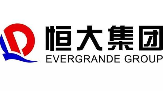 恒大汽车宣布 40 亿港元融资：腾讯、红杉、云锋入局，折价 19.96%